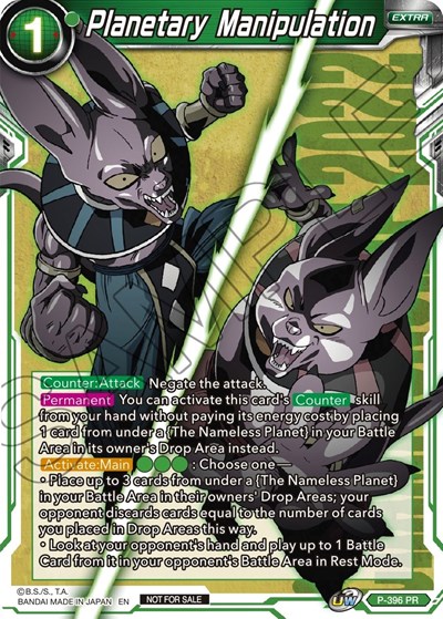 Planetary Manipulation (Championship Pack 2022 Vol.1)