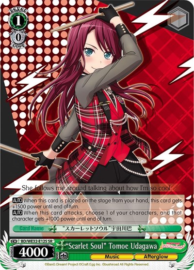 "Scarlet Soul" Tomoe Udagawa
