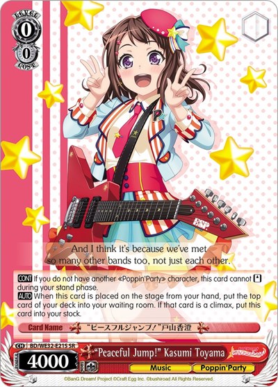 "Peaceful Jump!" Kasumi Toyama