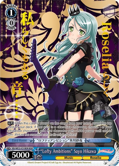 "Lofty Ambitions" Sayo Hikawa (BDR)
