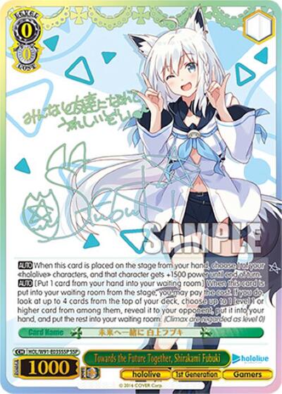 Towards the Future Together, Shirakami Fubuki (SSP)