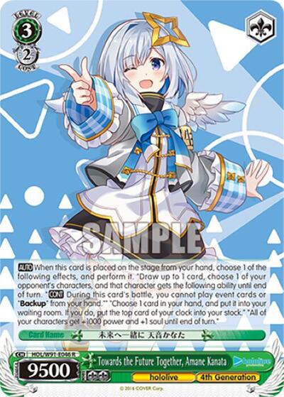 Towards the Future Together, Amane Kanata