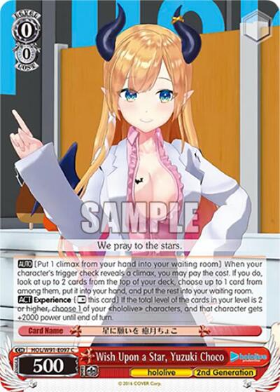 Wish Upon a Star, Yuzuki Choco