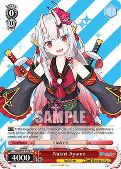 Nakiri Ayame