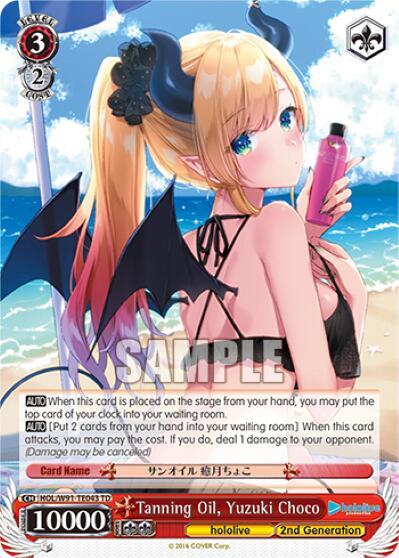 Tanning Oil, Yuzuki Choco