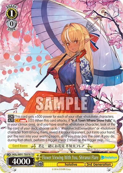 Flower Viewing With You, Shiranui Flare