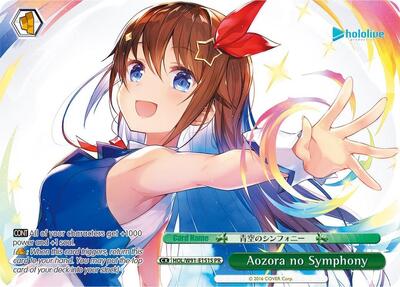 Aozora no Symphony (PR Foil)