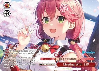 Meeting With 35P (PR)