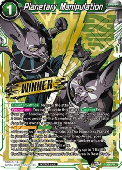 Planetary Manipulation (Winner Stamped) (Championship Pack 2022 Vol.1)