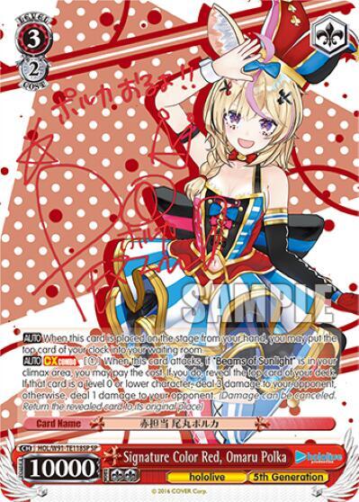 Signature Color Red, Omaru Polka (SP)