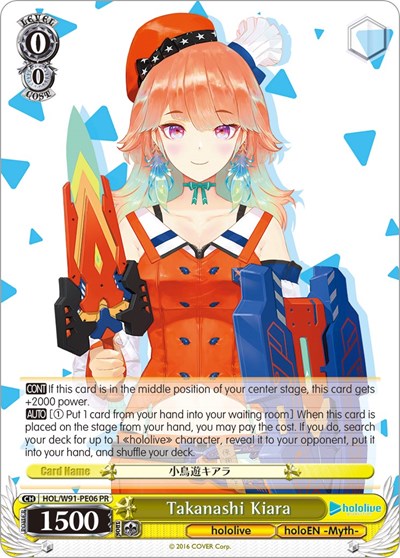 Takanashi Kiara