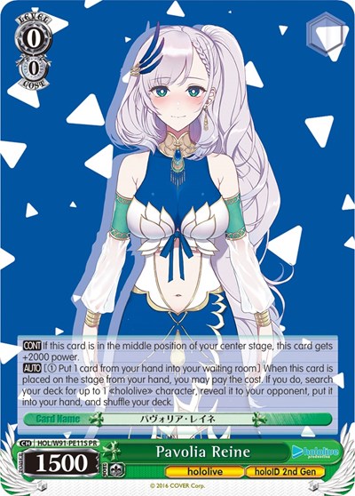 Pavolia Reine (Foil)
