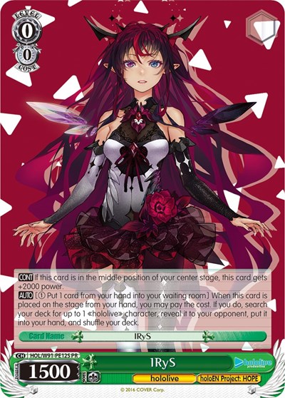 IRyS (Foil)