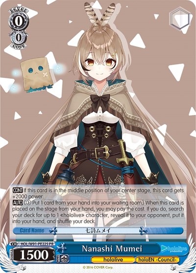 Nanashi Mumei (Foil)