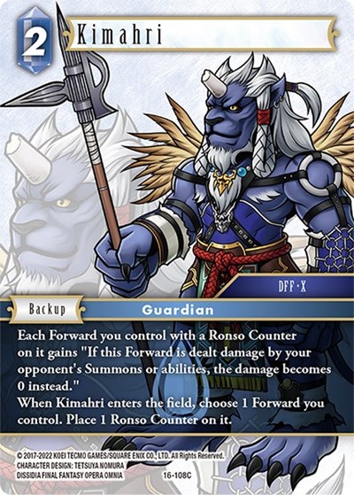 Kimahri