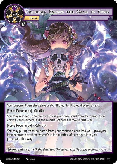 Athenia Enters the Game of Gods
