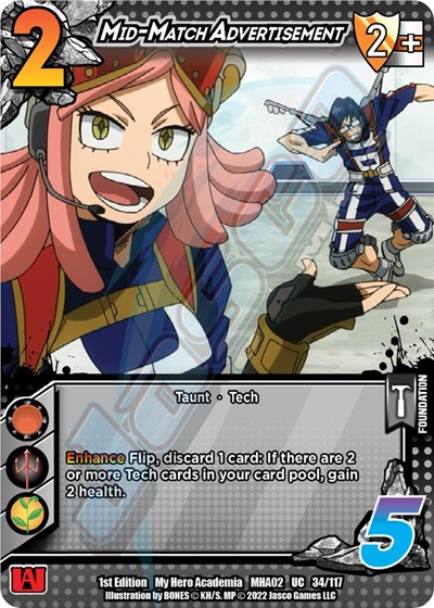 Mid-Match Advertisement