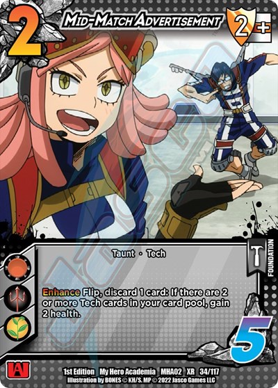 Mid-Match Advertisement (XR)