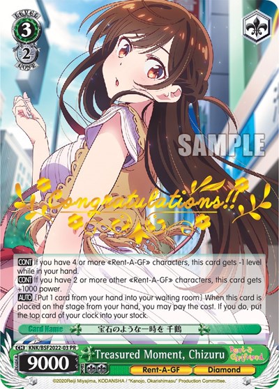 Treasured Moment, Chizuru (Hot Stamped)