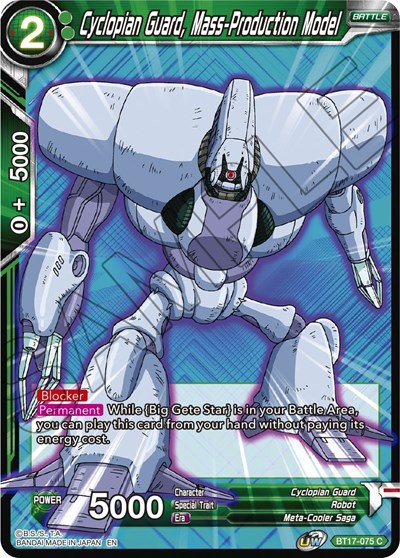 Cyclopian Guard, Mass-Production Model