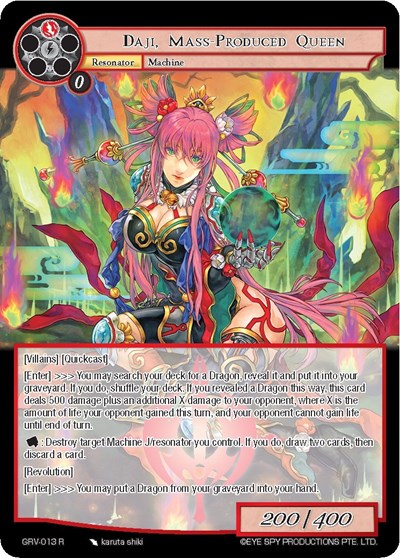 Daji, Mass-Produced Queen