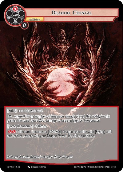 Dragon Crystal