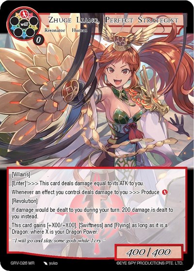 Zhuge Liang, Perfect Strategist