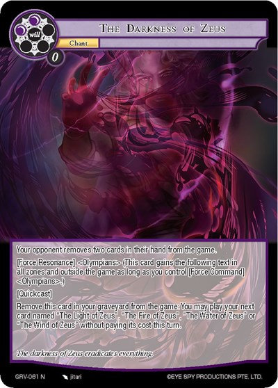 The Darkness of Zeus