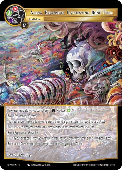 Arena Expansion: Flourishing Bone Field