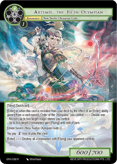 Artemis, the Fifth Olympian