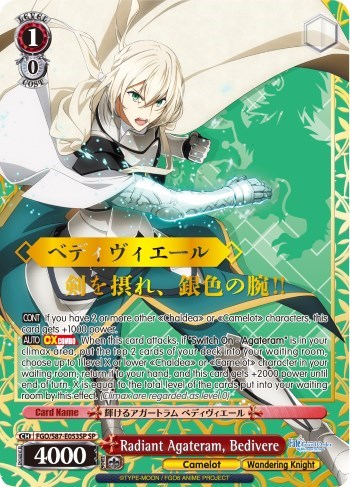 Radiant Agateram, Bedivere (SP)