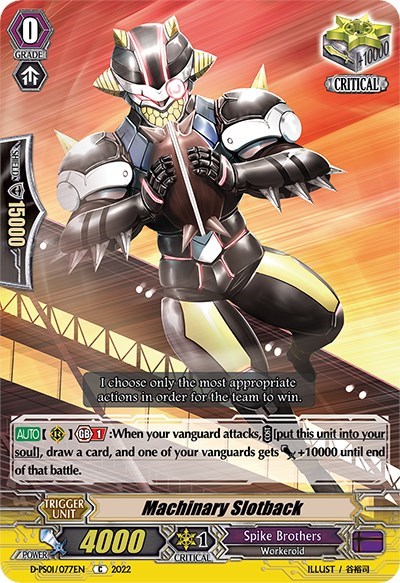 Machinary Slotback