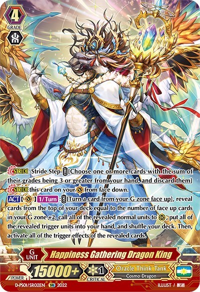 Happiness Gathering Dragon King (SR)