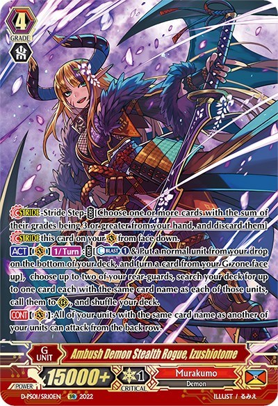 Ambush Demon Stealth Rogue, Izushiotome (SR)