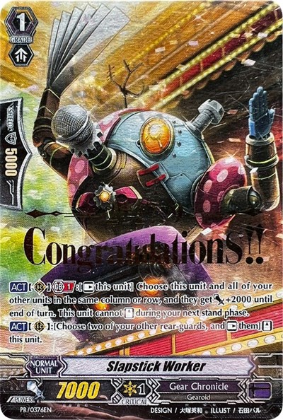 Slapstick Worker (Hot Stamped)