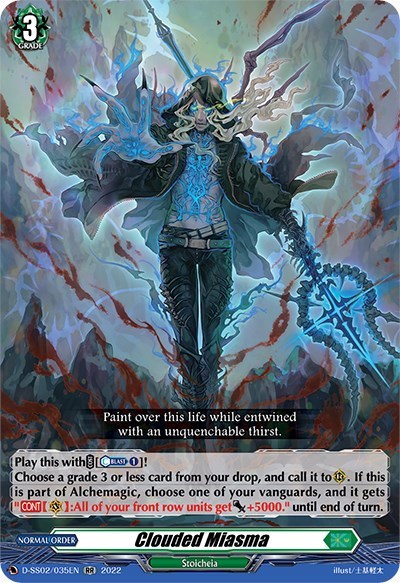 Clouded Miasma