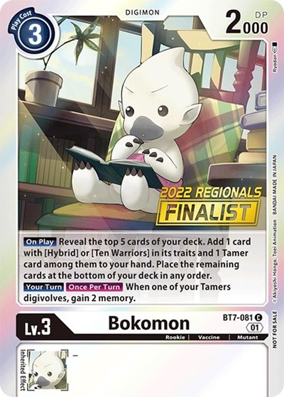 Bokomon (2022 Championship Online Regional) [Online Finalist]