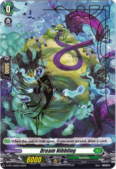 Dream Nibbling (Hot Stamped)