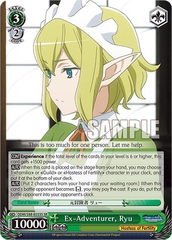 Ex-Adventurer, Ryu (SR)