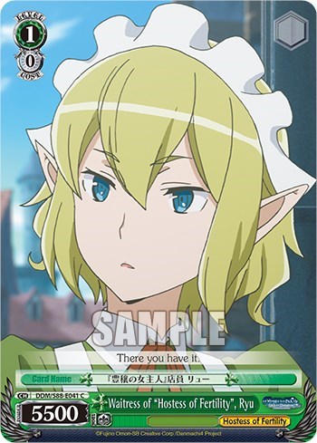 Waitress of "Hostess of Fertility", Ryu