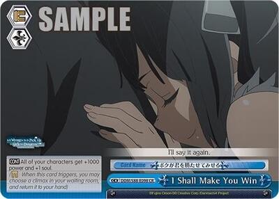 I Shall Make You Win