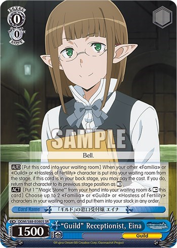 "Guild" Receptionist, Eina (SR)