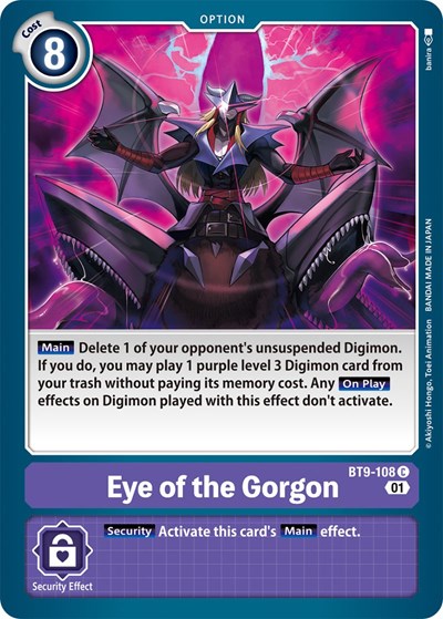 Eye of the Gorgon