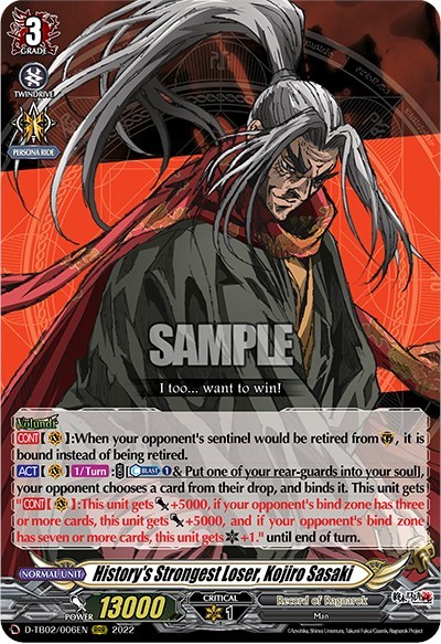 History's Strongest Loser, Kojiro Sasaki