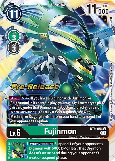 Fujinmon