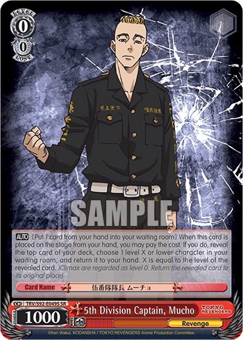 5th Division Captain, Mucho (SR)