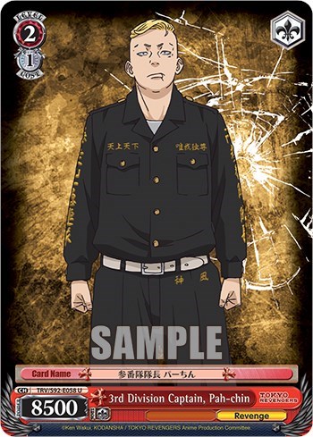 3rd Division Captain, Pah-chin