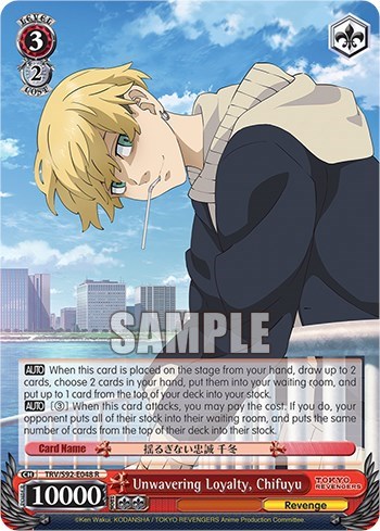 Unwavering Loyalty, Chifuyu