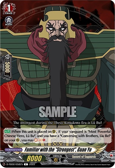 Familiar with the "Strongest", Guan Yu