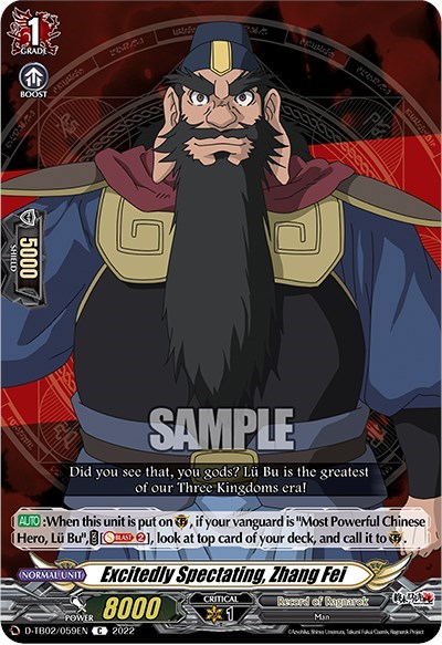 Excitedly Spectating, Zhang Fei